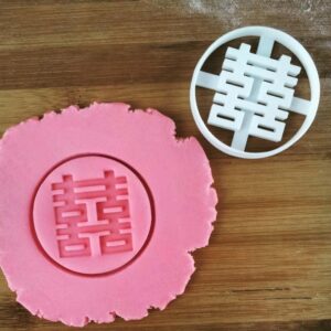 Circular Outline Cookie Cutter Cookie Fondant Dough Clay Cheese Cutting Asian Wedding Double Happiness Symbol Biscuit Mold Marriage Gifts Chinese Bridal Celebrations (ONLY Circular Outline)