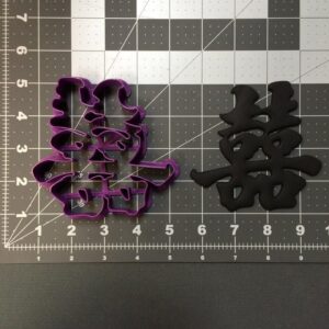 Double Happiness Symbol Cookie Cookie Cutter for Chinese Wedding Theme Baking Festive Cookies Cultural Crafts Celebration Decorations Fondant Projects and Traditional Events Use Made