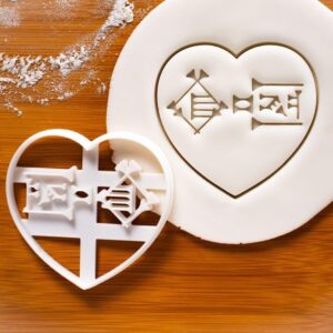 Sumerian Cuneiform Love Cookie Cutter Biscuit Cutter Ancient Mesopotamia Sumer Civilization Themed Baking Tool Perfect for History Parties Educational Events and Cultural Celebrations