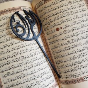 Islamic Gift Bismillah Quran Bookmarks: Perfect Ramadan, Eid, or Islamic Gift for Mom